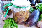 Баклажаны в чесночном маринаде на зиму