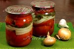 Помидоры консервированные, с луком и зеленью