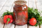 Фаршированный перец на зиму