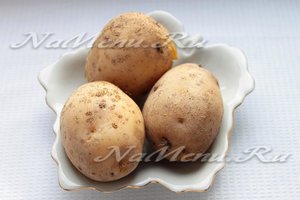 Вынуть картофель