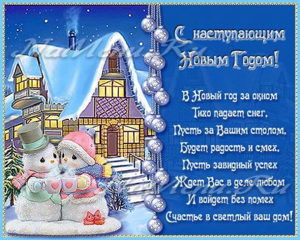 Ждем Новый 2022 Год Ждем Новый 2022 Год