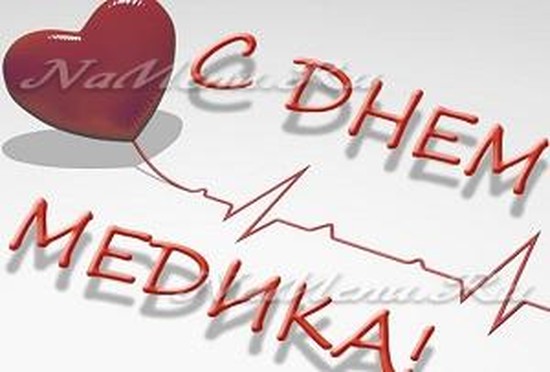 День медицинского работника