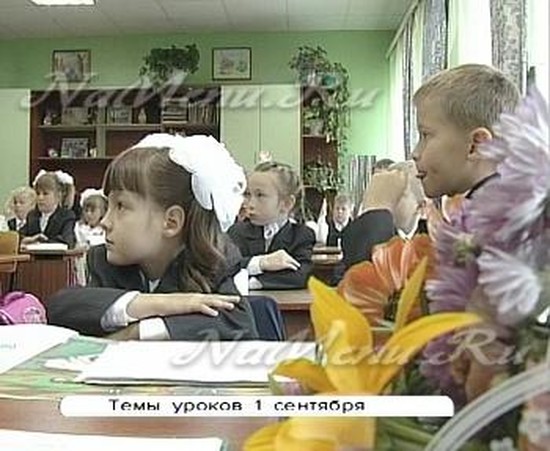 всероссийский урок мира 2016 сценарий
