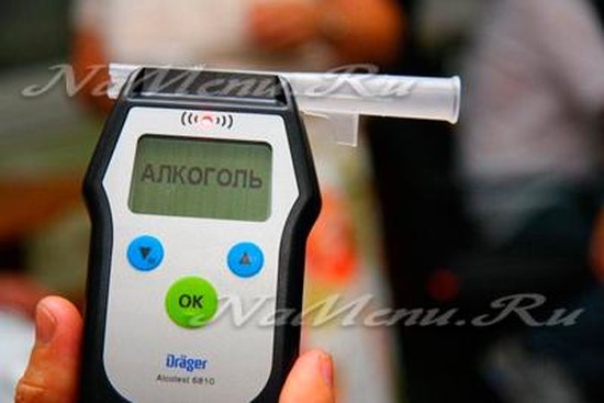 Сколько алкоголь держится в крови до полного исчезновения