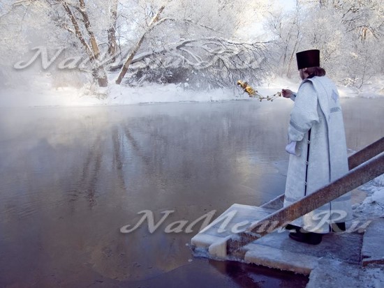 освящение воды