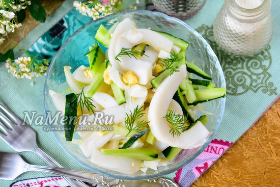 легкий салат с кальмарами