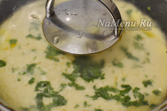 Накрыть крышкой