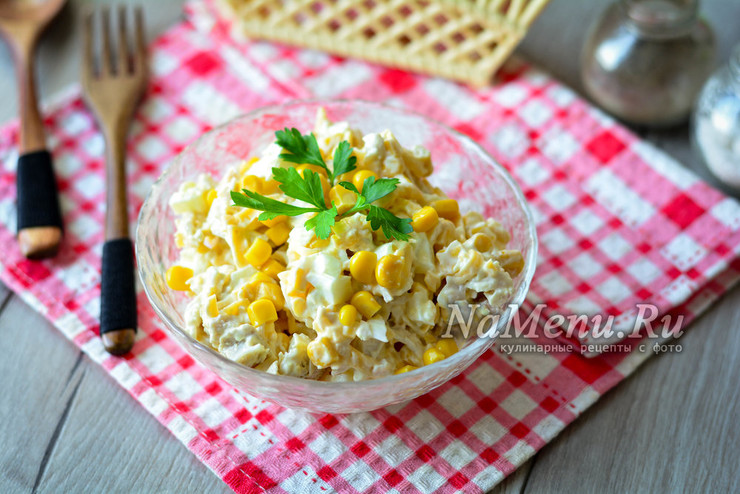Салат "Парижанка" с курицей