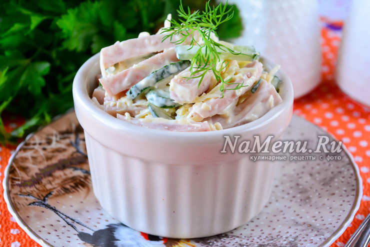 Салат с ветчиной, сыром, огурцами и яйцом