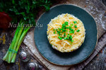 Салат из красной рыбы с помидорами