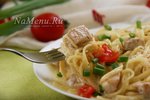 Паста с индейкой в сливочном соусе