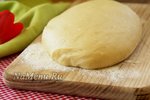 Венское тесто для сладкой выпечки