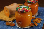 Тыквенный сок с курагой на зиму