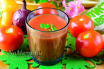 Томатный сок на зиму через мясорубку