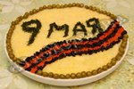 Салат "9 мая" (День Победы)