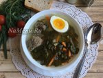 Суп с щавелем, картошкой и мясом
