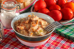 Фрикасе из индейки с овощами