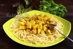 Курица карри с ананасами