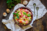 Салат "Парижель" с копченой курицей