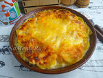 Куриное филе по-французски с картошкой в духовке