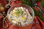 Салат с копчёной курицей «Ничего варить не надо»