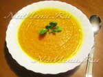Морковный крем-суп