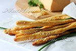 Гриссини с сыром и кунжутом
