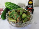 Огурцы по-корейски