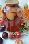Компот из сливы и яблок на зиму (без стерилизации)