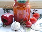 Помидоры с морковкой и перцем на зиму