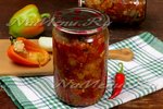 Острое овощное соте с баклажанами на зиму