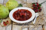 Самое вкусное варенье из айвы в мультиварке