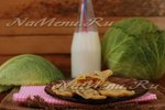 Вареники с тушеной капустой в мультиварке