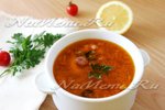 Солянка мясная сборная
