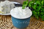 Дип из йогурта с голубым сыром