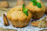 Воздушные маффины с орехами