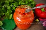 Лечо из перца на зиму