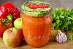 Аджика с  помидорами и яблоками