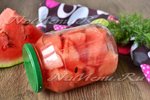 Маринованные арбузы пошаговый рецепт с картинками
