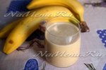 Смузи "Пина колада"