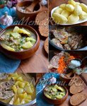 Жаркое бюджетное