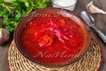 Как приготовить борщ со свеклой, чтобы он был красный