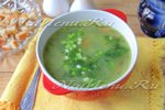 Сырный суп с овощами и шпинатом