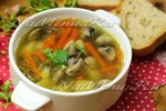 Постный грибной суп с  чечевицей