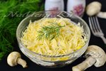 Салат «Фантазия» с курицей