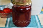 Клубнично-ежевичный компот