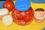 Помидоры дольками