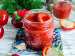 Лечо с томатным соком на зиму