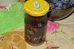 Пряные маринованные сливы