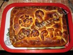 Рецепт пирога с мясом "Праздничный"